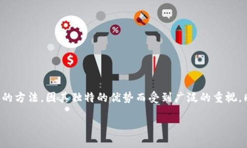 冷钱包的优势与局限性

在如今数字货币迅速发展的时代，越来越多的人开始关注数字资产的安全性。冷钱包作为一种存储数字货币的方法，因其独特的优势而受到广泛的重视，同时也伴随着一定的局限性。本文将详细探讨冷钱包的优势与局限性，帮助大家更好地理解这一重要的工具。

冷钱包的优势与局限性：全面解析安全存储解决方案