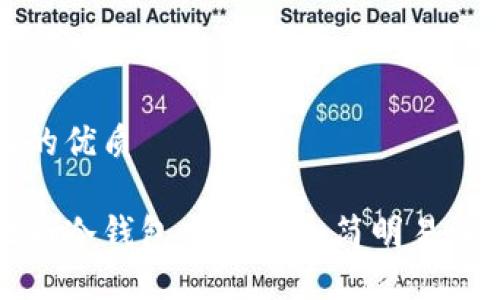 思考一个且的优质

如何安全地为冷钱包充值ETH：简明易懂的全面指南