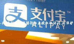 在这个数字化时代，网上银行越来越成为人们进