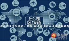 “钱能”是一款便捷的手机钱包应用，其官网提