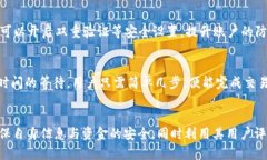   Topay钱包：探索安全与正规性的真相 /  guanjian