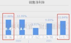 思考一个且的 如何将脏币安全存入冷钱包：全面