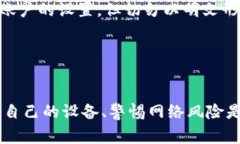 Tokenim 是一款针对用户身份验证和安全的工具，通