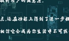   轻松下载易币付最新版APP，让支付更便捷！ /