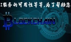 看起来您提到的问题是关于“tokenim”的网络错误