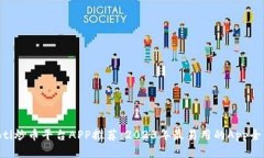 ziaoti炒币平台APP推荐：2023年最易用的App全解析