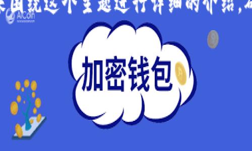 很高兴您对Tokenim下载2.9.0感兴趣！我们来围绕这个主题进行详细的介绍，确保内容既丰富又具吸引力，适合搜索引擎（）。

优质  
轻松获取！Tokenim 2.9.0版本免费下载指南