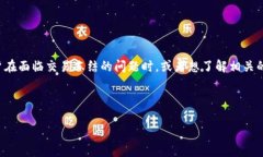 思考和关键词在当今数字货币的世界中，比特币