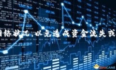 要回答“EOS可以提现到Tokenim吗？”这个问题，我