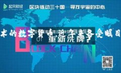 波场币有投资价值吗在数字货币的世界中，每种