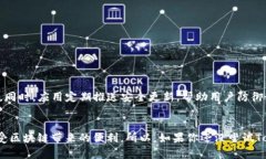 如何通过TokenIM自动显示代币：轻松管理区块链资