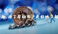 比特派钱包官网版下载是一个引人注目的，不仅