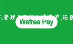 比特派支持哪些币n比特派是一款流行的数字货币