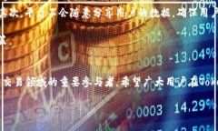 关于Tokenim官网上线的详细介绍随着区块链技术和
