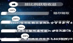 baioti如何轻松安全地进行冷钱包ERC转账/baioti  冷