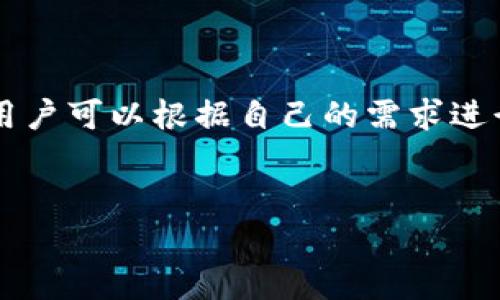 国内冷钱包排行榜前十名品牌

在当今数字货币市场，选择一个安全可靠的冷钱包是保护资产的重要一环。冷钱包是离线存储数字货币的一种的方法，能有效防止黑客入侵和网络攻击。接下来，我们就来详细介绍国内冷钱包的排名情况，以及如何挑选适合自己的冷钱包。

什么是冷钱包？

冷钱包是存储数字货币的一种方式，它不与互联网直接相连。这种方式可以有效降低被黑客攻击的风险，因此受到了广泛的欢迎。相比之下，热钱包则是在线存储的，虽然使用方便，但安全性相对较低。


冷钱包的类型

在市场上，冷钱包主要有几种类型，包括硬件钱包、纸质钱包和离线软件钱包。
ul
    li硬件钱包：这是一种物理设备，通常像USB设备一样，可以安全地存储私钥。它具有很高的安全性，适合长期保存数字资产。/li
    li纸质钱包：通过打印你的公钥和私钥的二维码来存储数字货币。如果处理不当，纸质钱包可能会很容易损坏或丢失。/li
    li离线软件钱包：这是一种在未联网的情况下创建的电子钱包，非常适合对技术有一定了解的用户。/li
/ul


国内冷钱包排行榜前十名品牌

根据综合性能、安全性、用户体验以及市场反馈，我们整理了国内冷钱包的十大品牌。这些品牌各有特点，用户可以根据自己的需求进行选择。


国内冷钱包排行榜前十名品牌