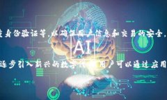 什么是Tokenim APK？在当今数字化的浪潮中，移动应