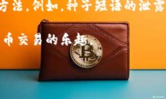 冷钱包需要准备什么什么是冷钱包？在谈论冷钱