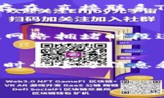 什么是Tokenim？在数字货币领域，Tokenim是一个相对