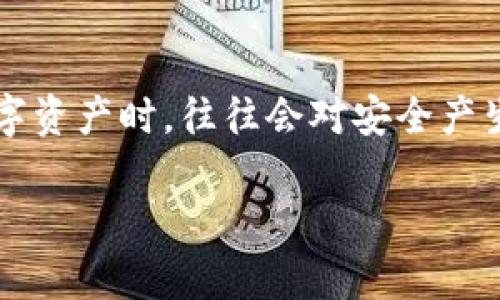 冷钱包不用网络能提币吗是真的吗

冷钱包，也被称为离线钱包，是一种安全性较高的数字货币存储方式，因其未连接网络而获得广泛信任。很多用户在涉及数字资产时，往往会对安全产生疑虑，尤其是在提币的环节。那么，冷钱包真的可以在不联网的情况下进行提币吗？今天就这个问题，我们来深入探讨一下。

冷钱包提币的真正秘密：不联网也能安全交易吗？