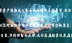 冷钱包怎么转换人民币在数字货币迅猛发展的当