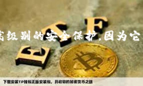 冷钱包是如今越来越多数字货币投资者所追求的一种安全存储方式。与热钱包（在线钱包）相比，冷钱包能够为用户提供更高级别的安全保护，因为它们是在没有互联网连接的情况下保存加密货币的。因此，了解如何将电脑转化为冷钱包，能够有效帮助用户保护自己的资产。

如何将电脑有效转化为极安全的冷钱包