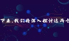 miaoshu在区块链领域，Mixin和Tokenomy都是有其独特定
