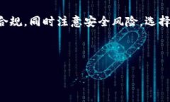 首先，我们需要清楚“u币钱包”指的是什么。一