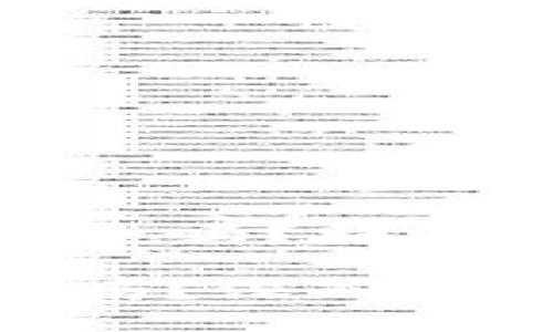 冷钱包转账记录可以删除吗？详解冷钱包的安全性与管理

冷钱包转账记录可删除吗？深入理解冷钱包的保护机制