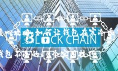 冬天暖心攻略：如何让钱包在寒冷季节保暖冬天