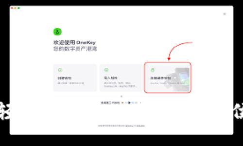 如何轻松变现TokenIM：全方位指南