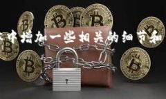为了帮助大家更好地理解如何充值Tokenim的矿工费