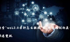 思考用户搜索的以及关键词首先，我们要为这个