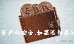 在数字货币的世界中，冷钱包、签名和错误等术