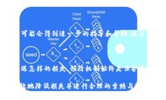 在现代数字资产交易中，代币（或称数字货币）