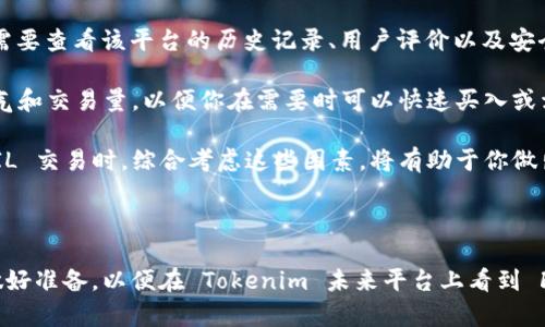 Tokenim 何时能接受 Filecoin（FIL）？

在加密货币的世界里，转变和整合是常态，各种平台和交易所都在不断更新，以适应市场的变化和用户的需求。Tokenim 是一个不断扩展和发展的加密货币交易平台，许多用户对其能否接受 Filecoin（FIL）充满了期待。如果你对这个问题感到好奇，那么请继续阅读，我们将深入探讨 Tokenim 何时可能支持 FIL 的情况。

Filecoin 背景简介

首先，让我们了解一下 Filecoin。Filecoin 是一种去中心化存储网络，它允许用户将闲置的存储空间出租给其他用户，从而进行数据存储。通过这种方式，Filecoin 不仅促进了资源的合理利用，同时也提升了数据存储的安全性和可靠性。

自从 Filecoin 在 2017 年首次推出以来，其中的许多功能和元素就吸引了大量的关注。Filecoin 提供了一种用于存储和检索数据的经济激励机制，用户无论是作为存储提供者还是数据检索者，都可以获得相应的代币奖励。

Tokenim 的现状与发展

Tokenim 是一个致力于为用户提供高效、安全的交易体验的平台。它支持多种加密货币，旨在为用户提供灵活的交易选项和高效的资金流动。然而，随着市场的不断变化，不同的代币之间的兼容性和接受程度也在不断变化。这就引出了我们的问题：Tokenim 何时能接受 FIL 呢？

Tokenim 接受 FIL 的可能性

虽然没有确实的时间表可以确定 Tokenim 何时会正式支持 FIL，但根据目前市场的趋势及用户反馈，我们可以进行一些合理的推测。

首先，Tokenim 必须首先评估 FIL 的市场需求和用户的兴趣。如果发现有足够的用户群体迫切希望在平台上交易 FIL，有可能会推动平台更快地做出决定。此刻，许多人开始关注分布式存储解决方案，尤其是在数据隐私和安全问题日益严重的背景下，FIL 的价值愈发显著。

其次，技术整合也是一个关键因素。Tokenim 需要确保他们的系统能够有效支持 Filecoin 的区块链架构。这包括建立钱包支持、交易处理能力以及确保平台安全性的各个方面。假如这些技术考量能够在短期内被克服，那么 Tokenim 可能会较快推出对 FIL 的支持。

用户反馈的重要性

用户的反馈在平台发展中占有重要地位。Tokenim 一直以来都非常注重用户体验。如果用户积极反馈，希望加入 FIL，从而增强平台的多样性，而 Tokenim 也可以通过各种渠道收集这些反馈，这无疑会加速平台的决策流程。

此外，当 Tokenim 在未来的版本更新中引入新的加密货币支持时，用户的嗜好和需求会直接影响决策。如果 FIL 是用户所渴望的代币，那么 Tokenim 可能会优先考虑将其整合。

未来展望

如今，加密货币市场变化迅速，虽然我们未能给出具体的时间，但是我们可以对未来做一些有趣的期许。首先，Filcoin 的技术进步以及对去中心化存储理念的推动，会让更多用户认识并使用这个代币。而 Tokenim 的支持无疑将给用户提供更多的交易机会，增强平台的竞争力。

未来，在加密货币领域，各个项目之间的合作与整合将是趋势。如果 Tokenim 能够及时把握住这种趋势，接受 FIL 将是提高市场影响力的一个有效方法。

相关问题

h41. Filecoin 有哪些具体的应用场景？/h4

Filecoin 并不只是一个放在钱包里等着升值的代币，它具有丰富的应用场景。首先，它的主要功能是去中心化的存储，方便用户以低成本存储大量数据。无论是个人用户需要的档案备份，还是企业希望保护的数据，Filecoin 都能提供高效、安全的存储解决方案。

此外，它具备很多社交化应用的潜力。例如，它可以与区块链游戏结合，玩家可以利用闲置的存储空间来获取奖励，并且该数据存储越安全、越高效，玩家体验也将越好。在分布式应用（DApps）中，Filecoin 也能作为后台的存储方案，使开发者能够更专注于前端体验。

h42. 如何选择一个合适的交易平台进行 Filecoin 的交易？/h4

选择交易平台进行 Filecoin 交易是非常重要的一步，这关乎到你的交易安全和效率。首先要考量的是平台的信誉和安全性。这意味着你需要查看该平台的历史记录、用户评价以及安全措施。

其次，使用体验也是一个重要的因素。一个用户友好的界面会使得交易更加顺利。此外，流动性也非常关键，确保你选择的平台有足够的人气和交易量，以便你在需要时可以快速买入或卖出。

最后，建议查看平台的费用结构，包括交易手续费、提现费用等，避免因不清楚的费用导致后期交易成本的增加。在选择合适的平台进行 FIL 交易时，综合考虑这些因素，将有助于你做出最佳的决定。

总结

在加密货币世界中，Tokenim 何时能接受 FIL 并没有确定的答案，但市场的发展和趋势都在不断变化中。我们可以关注市场动向，及早做好准备，以便在 Tokenim 未来平台上看到 Filecoin 的身影。希望通过本文的探讨，能够帮助你更深入地理解这一问题，并为你在加密货币的世界中找到更好的航向。