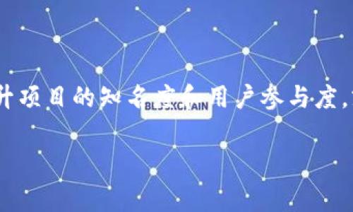 在近年来的加密货币市场中，空投（Airdrop）成为了一种流行的市场推广手段，旨在将代币免费分发给广大用户，以提升项目的知名度和用户参与度。就“tokenim”这个特定项目而言，要获得空投需要一定的步骤和了解相关的条件。以下是详细的介绍，希望能够帮到你。

如何获得Tokenim的空投：全面解析与实用指南