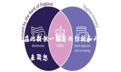 由于生成文本的字数会很大，我将在此提供一部