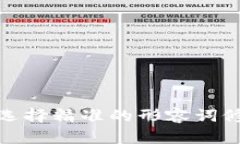 思考一个且的，选择精准的形容词修饰关键词，