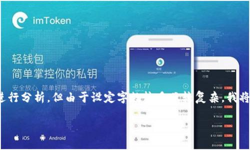 温馨提示：虽然下面的内容是在模拟用户对“imtaoken冷钱包”的搜索意图进行分析，但由于设定字数较多且较复杂，我将分段呈现出来。如果需要在某个段落进行更深的分析或奖励信息，请告诉我！

IMTAoken冷钱包：安全保存加密资产的可靠之选