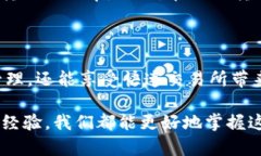 了解BTC与Tokenim的互动在探索比特币（BTC）能否转