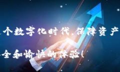 在讨论如何更改TokenIM多签的权限问题之前，首先