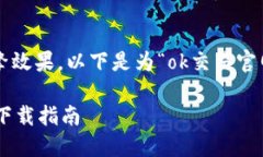 为了让您获得更好的搜索引擎效果，以下是为“