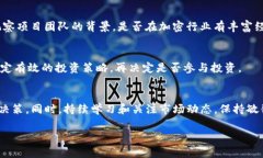 关于＂Tokenim＂和＂屎币＂的问题，首先我们需要