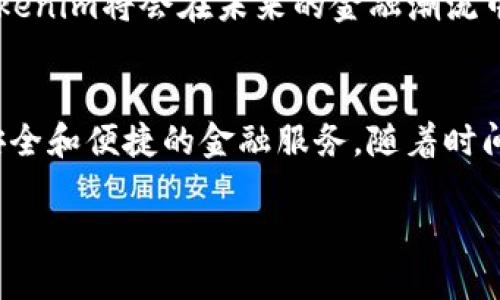 在瑞波（XRP）的生态系统中，Tokenim正处于一个引人注目的地位。瑞波在全球支付和货币转移领域中以其快速、廉价的交易处理而闻名，而Tokenim则凭借其独特的智能合约框架提供了新一代的去中心化金融（DeFi）解决方案。接下来，我们将更深入地探讨Tokenim如何与瑞波相结合，为用户带来新的机遇。

什么是Tokenim？
Tokenim是一个基于区块链的创新项目，致力于为用户提供便捷的资产管理和交易解决方案。与传统的金融系统相比，Tokenim利用区块链技术的去中心化特性，消除了中介，从而降低了交易成本和时间。它支持各种数字资产的创建、交易和管理，旨在为用户提供更高效、安全的金融服务。

瑞波的背景与优势
瑞波（XRP）是一种加密货币，最初由Ripple Labs于2012年推出。其主要优势在于快速的交易速度、低廉的交易费用以及较高的可扩展性。这使得瑞波在跨境支付、货币转移及金融机构之间的资金流动中，表现出色。许多金融机构和支付公司已经将瑞波作为核心支付解决方案，从而推动了其广泛的采用。

Tokenim与瑞波的整合
Tokenim与瑞波的整合可以说是水乳交融，二者的结合创造了一个全新的金融生态系统。通过在瑞波网络上构建智能合约，Tokenim能够实现各种金融应用，包括去中心化交易所、借贷平台及资产管理工具等。这种整合将使得用户能够以瑞波（XRP）进行流畅的资产交易，降低操作成本，提高交易效率。

用户最关心的几个问题
在讨论Tokenim与瑞波的结合时，用户们常常会有几个关键问题。首先，Tokenim如何保护用户的资产安全？其次，Tokenim的使用到底能给用户带来什么实际收益？接下来，我们将详细探讨这两个问题。

如何保护用户的资产安全？
在数字资产日益受到攻击和威胁的今天，Tokenim非常重视用户资产的安全性。首先，Tokenim采用了最先进的加密技术来确保交易的安全。此外，该平台还实施了多重身份验证（MFA），这意味着用户在进行敏感操作时需要提供额外的身份验证信息，从而增加了额外的安全层。 
除了技术层面的保护，Tokenim还建立了完善的风险管理机制，以便在发生异常交易时迅速响应。通过监控交易行为和市场动态，Tokenim能够及时发现潜在的风险，从而保护用户利益。此外，Tokenim也与其他安全技术公司合作，定期开展系统安全审计和漏洞检测，以确保平台的安全性始终处于行业前列。

Tokenim使用的实际收益有哪些？
Tokenim使用的实际收益相当可观。首先，通过在区块链上进行交易，用户能够享受几乎实时的交易体验，相比于传统金融系统，大大减少了交易时间。其次，由于去中心化的特性，用户在使用Tokenim时，能够享受到更低的交易费用，这对于频繁进行交易的用户来说，是一笔可观的节省。
此外，Tokenim还提供了丰富的金融产品。用户可以参与去中心化的借贷市场，获取利息收益，或者在去中心化交易所中进行市场交易。这些都为用户提供了更多的金融选择，能够有效地提升他们的资产增值潜力。而且，Tokenim还计划定期推出新的金融产品，吸引更多用户参与。

Tokenim与瑞波的未来展望
展望未来，Tokenim与瑞波的结合有着广阔的前景。随着区块链技术的不断发展和金融科技的不断进步，Tokenim有望在全球支付、货币转移及金融服务领域占据重要一席之地。同时，瑞波也在不断寻求新的合作伙伴和应用场景，以扩展其生态系统。
在这样的市场环境下，Tokenim和瑞波的合作不仅能够为用户提供更高效的金融服务，还能推动整个行业的创新发展。我们有理由相信，Tokenim将会在未来的金融潮流中占据一席之地，为用户带来更多元化的选择和体验。

总结
总的来说，Tokenim与瑞波的结合不仅是技术上的创新，也是金融服务模式的突破。通过各自的优势，二者能够共同为用户提供更加优质、安全和便捷的金融服务。随着时间的推移，这种趋势将会愈演愈烈，为全球的数字经济带来新的发展机遇。

Tokenim与瑞波：颠覆传统金融的新宠