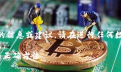 注意：以下内容为假设性创作，不代表任何真实