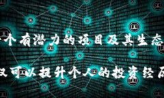    tokenim的空投币：2023年最新指南与策略  /  gua
