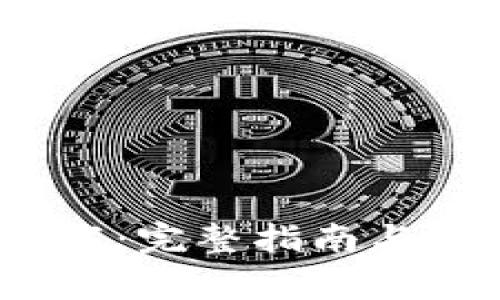 CoinWapp下载：完整指南与常见问题解答