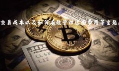 思考用户搜索意图用户在寻找与“tokenim 矿工费