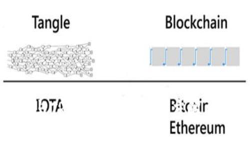 ERC20与TRC20的区别：深度解析与对比